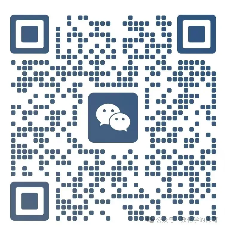 答案-2026青岛自招模拟化学试卷(市北区) 第4张