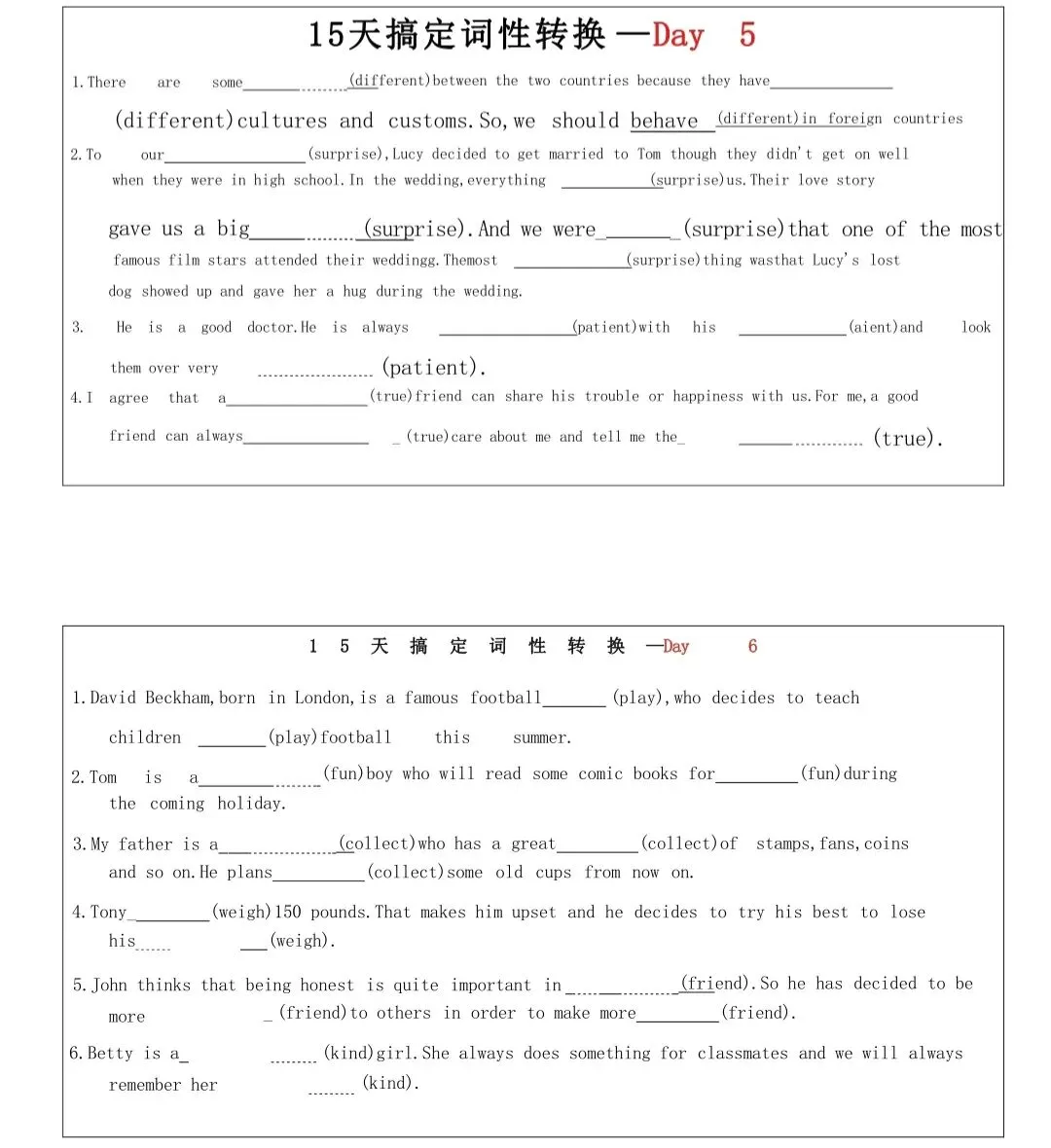 中考英语词性转换集训:15天通关(附答案) 第3张