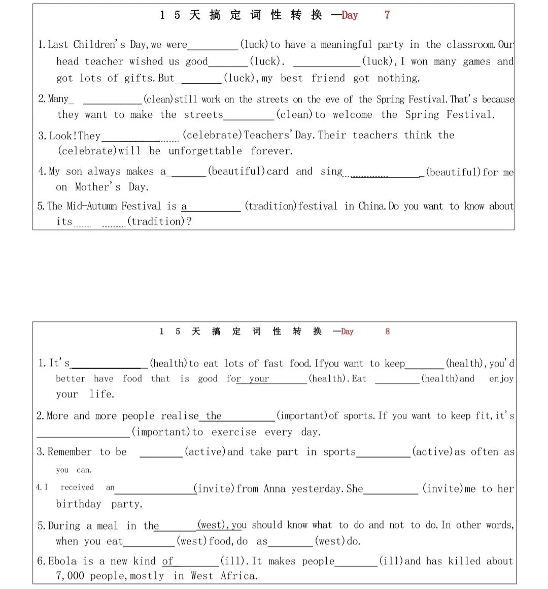中考英语词性转换集训:15天通关(附答案) 第4张
