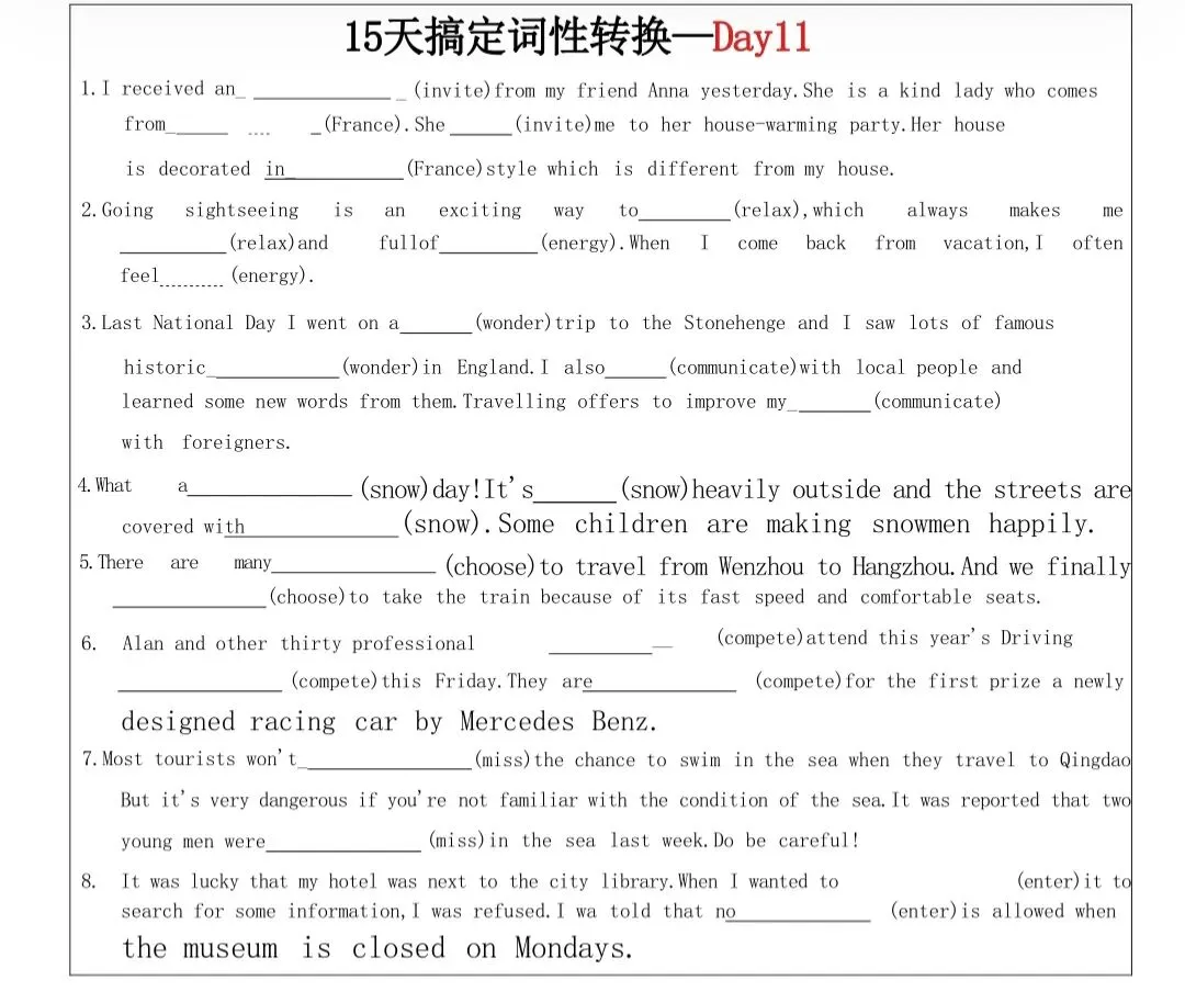 中考英语词性转换集训:15天通关(附答案) 第6张