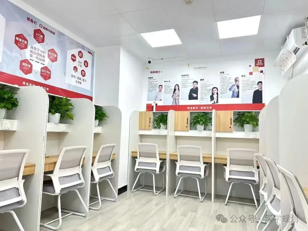 2026年深圳最好的中考全日制冲刺集训营开课!出门地铁口!0元免费试听!双师教学、精品小班、精准提分! 第19张 2026年深圳最好的中考全日制冲刺集训营开课!出门地铁口!0元免费试听!双师教学、精品小班、精准提分! 第19张