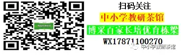 别瞎背了!这份中考历史课件,把“政治制度”讲得明明白白|2026年历史二轮复习系列专题01《中国古代政治制度的发展》复习 第14张 别瞎背了!这份中考历史课件,把“政治制度”讲得明明白白|2026年历史二轮复习系列专题01《中国古代政治制度的发展》复习 第14张