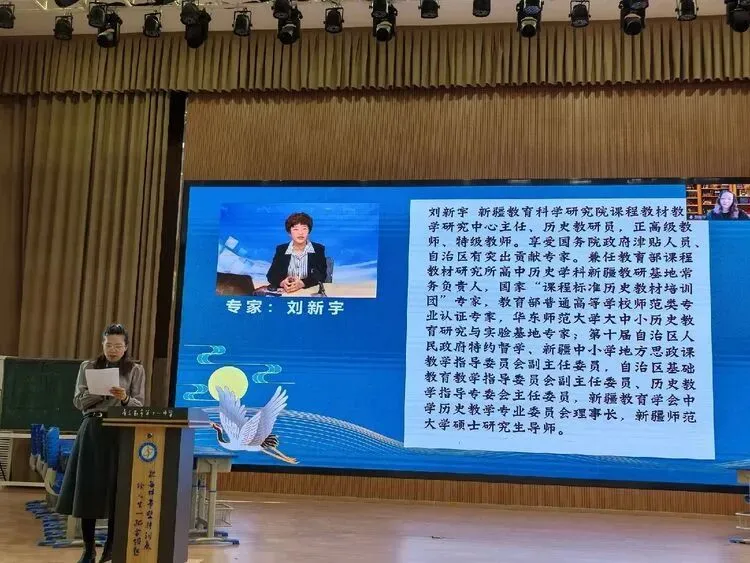 巴州初中历史“提质增效·精准备考”中考复习备考研讨会圆满结束 第12张