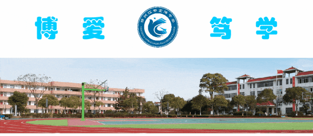 聚焦中考复习 共研备考策略 ——江都区2026届中考物理学科复习教学研讨会在空港中学圆满举行 第1张 聚焦中考复习 共研备考策略 ——江都区2026届中考物理学科复习教学研讨会在空港中学圆满举行 第1张