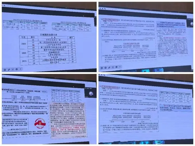 巴州初中历史“提质增效·精准备考”中考复习备考研讨会圆满结束 第15张