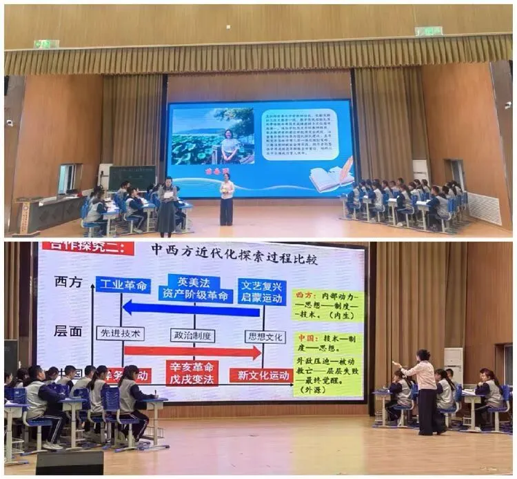 巴州初中历史“提质增效·精准备考”中考复习备考研讨会圆满结束 第18张