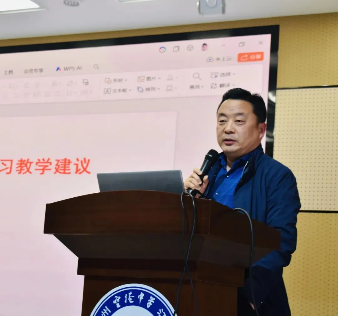 聚焦中考复习 共研备考策略 ——江都区2026届中考物理学科复习教学研讨会在空港中学圆满举行 第8张 聚焦中考复习 共研备考策略 ——江都区2026届中考物理学科复习教学研讨会在空港中学圆满举行 第8张