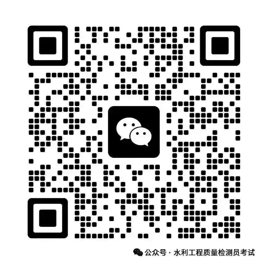 水利检测员考试《认证认可条例》模拟题目 第1张 水利检测员考试《认证认可条例》模拟题目 第1张