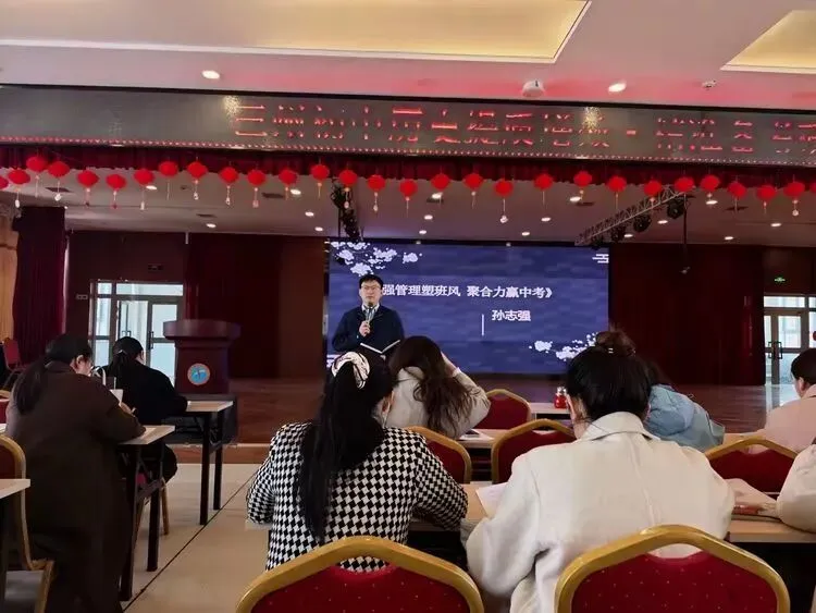 巴州初中历史“提质增效·精准备考”中考复习备考研讨会圆满结束 第42张