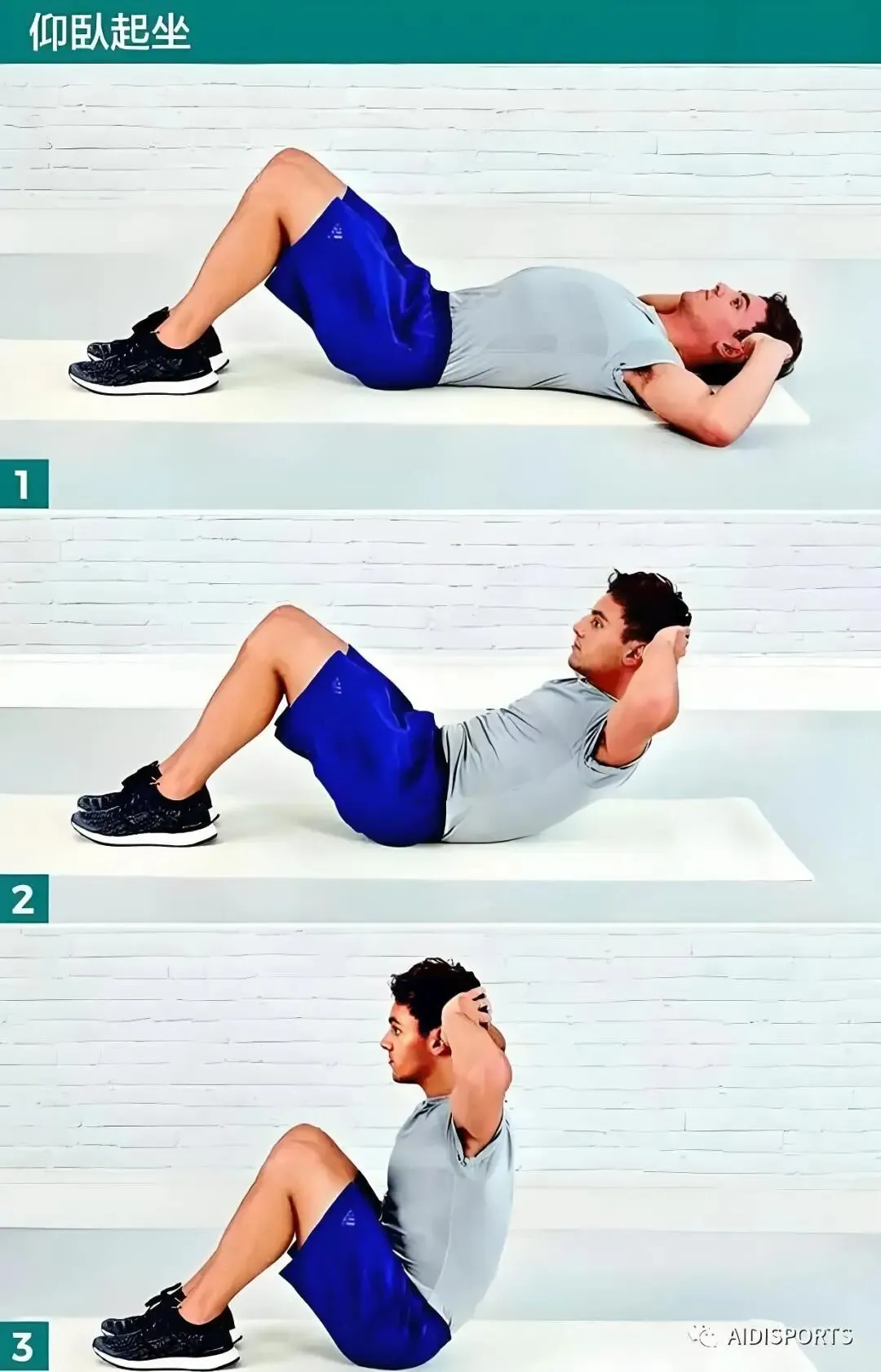 星政策|天气转暖,体测将至:这份中考体育备考指南请收好 第15张