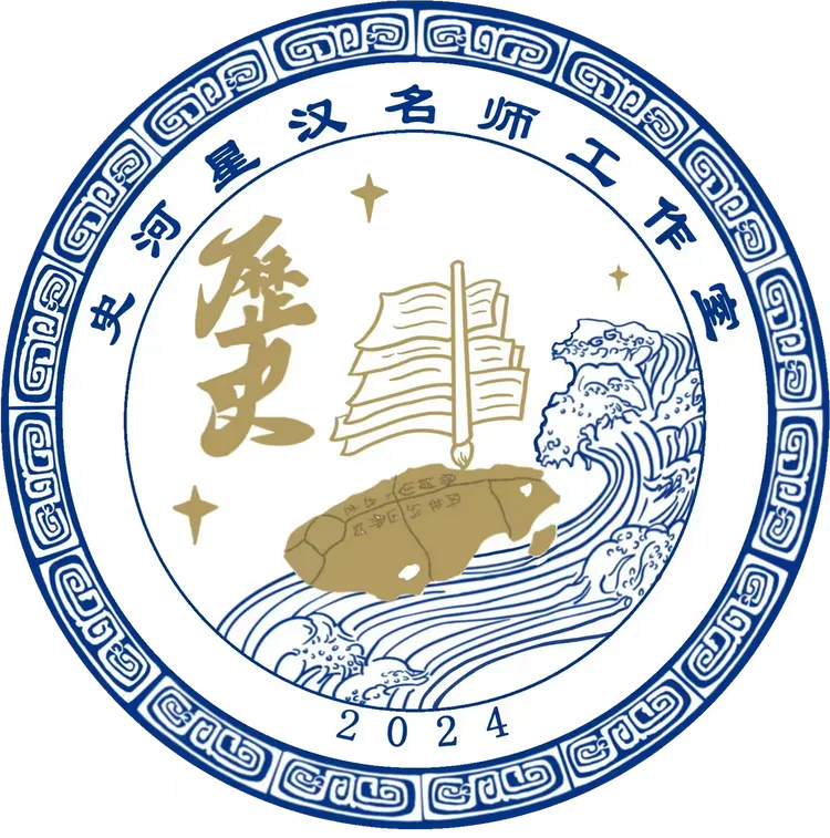 巴州初中历史“提质增效·精准备考”中考复习备考研讨会圆满结束 第50张