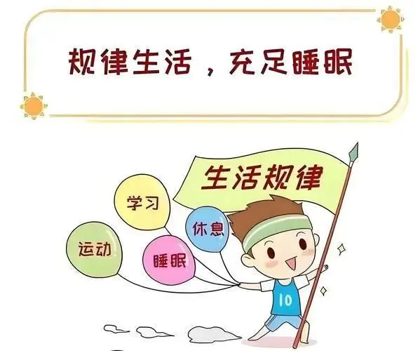 星政策|天气转暖,体测将至:这份中考体育备考指南请收好 第20张