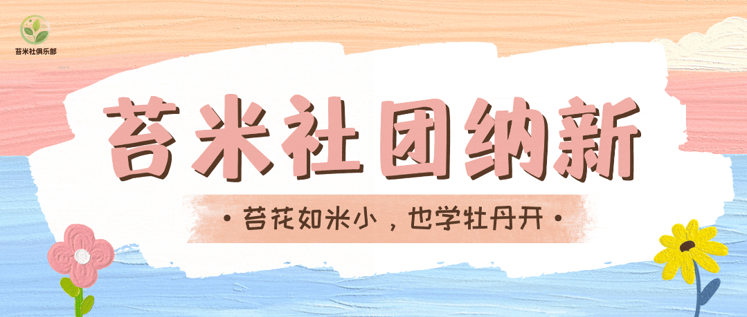 天津中考免考保送? 第1张