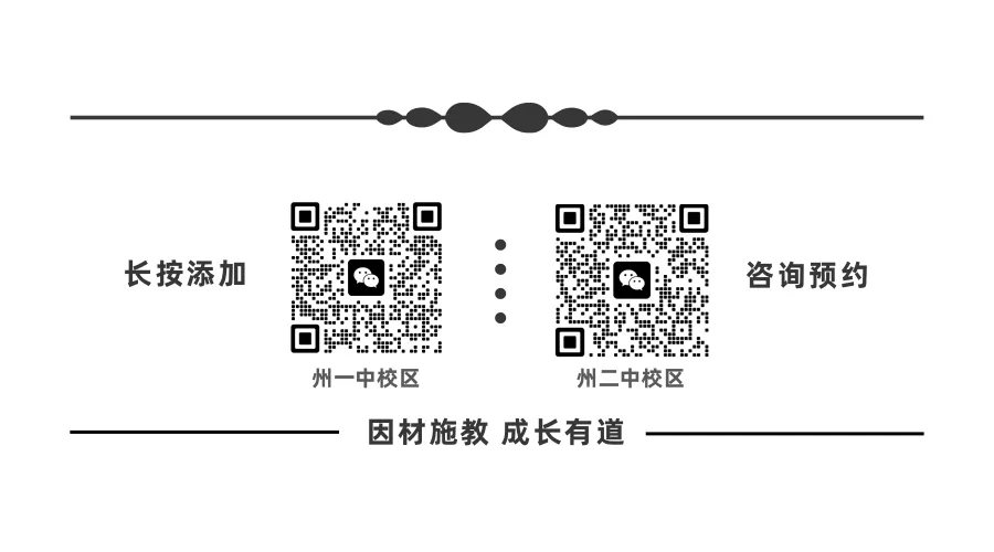 星政策|天气转暖,体测将至:这份中考体育备考指南请收好 第25张