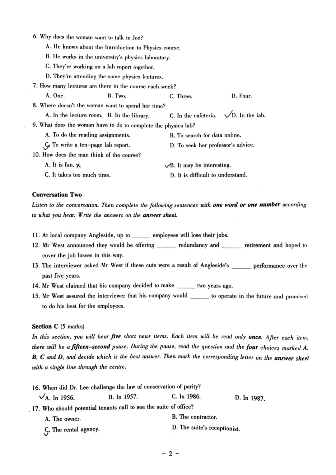 2025年4月大英赛初赛A类真题及答案,打印出来刷一刷! 第3张