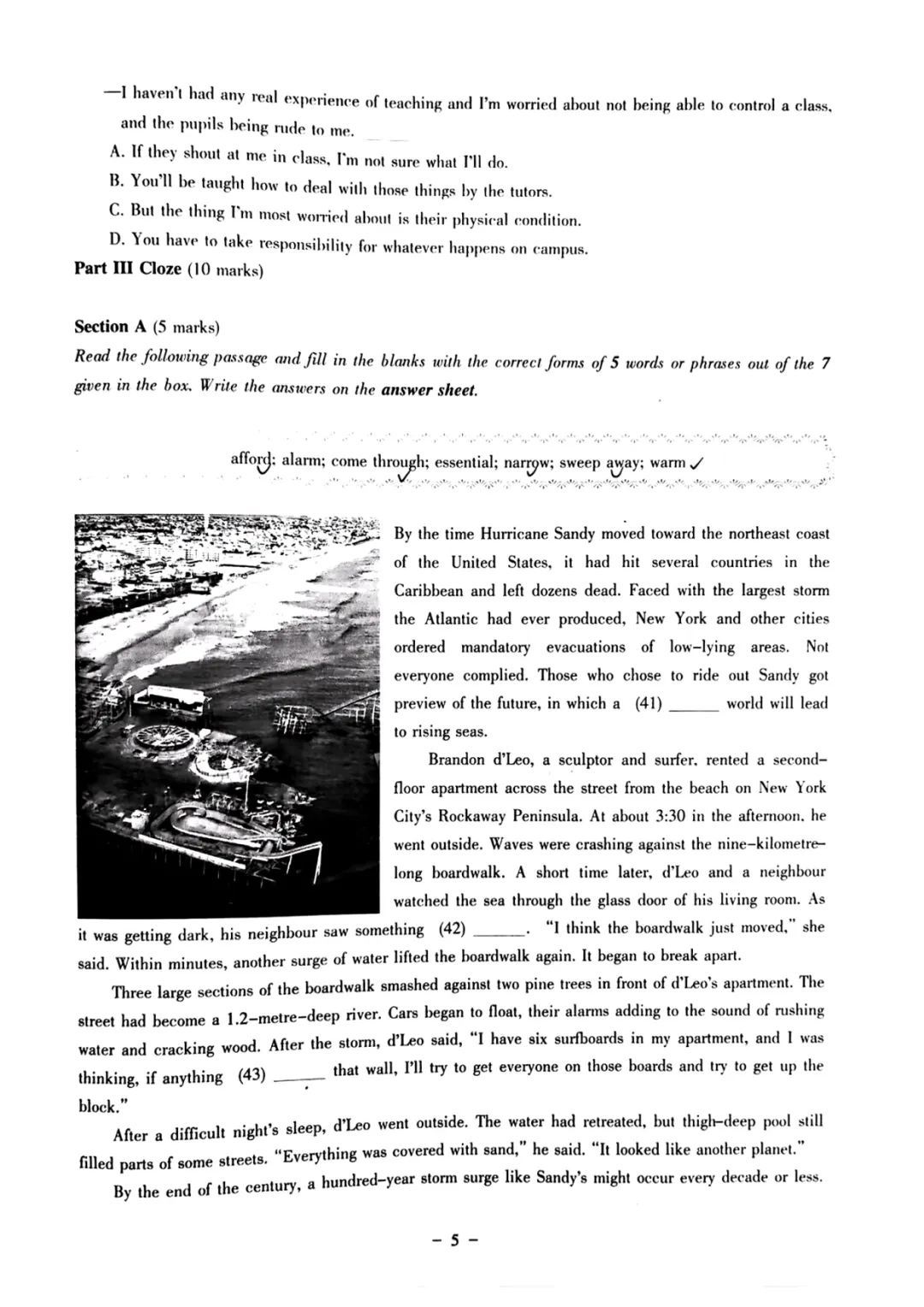 2025年4月大英赛初赛A类真题及答案,打印出来刷一刷! 第6张