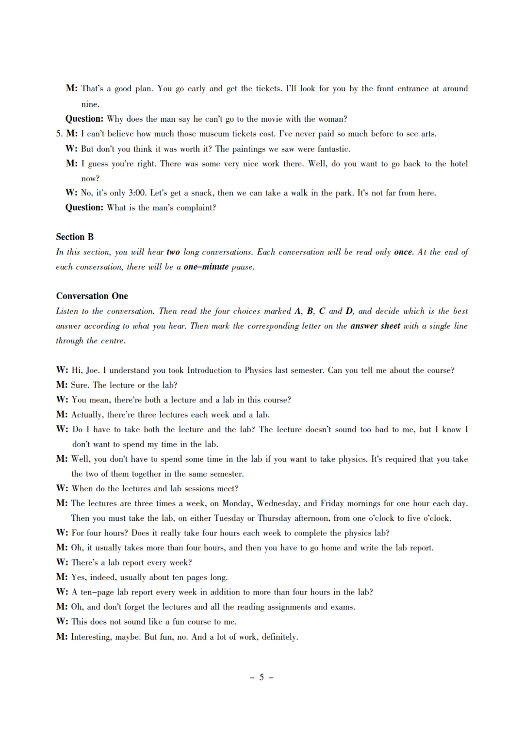 2025年4月大英赛初赛A类真题及答案,打印出来刷一刷! 第11张