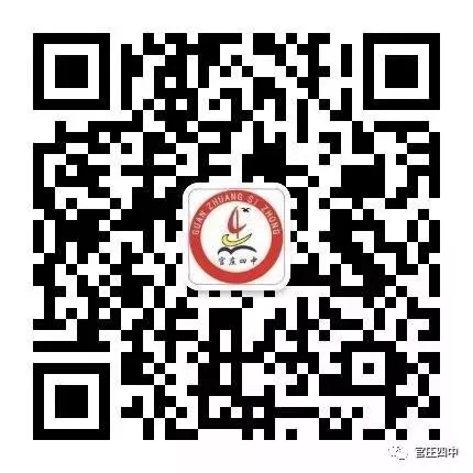 以测促练 备战中考——官庄四中九年级体育模拟考试顺利开展 第16张