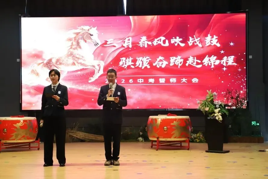 钱外中考誓师大会燃爆现场!首届初三学子,出征! 第12张