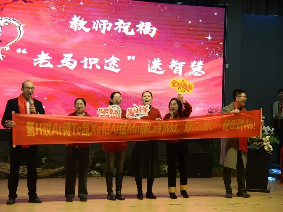 钱外中考誓师大会燃爆现场!首届初三学子,出征! 第28张