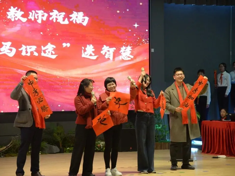 钱外中考誓师大会燃爆现场!首届初三学子,出征! 第29张