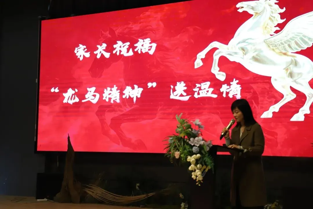 钱外中考誓师大会燃爆现场!首届初三学子,出征! 第30张