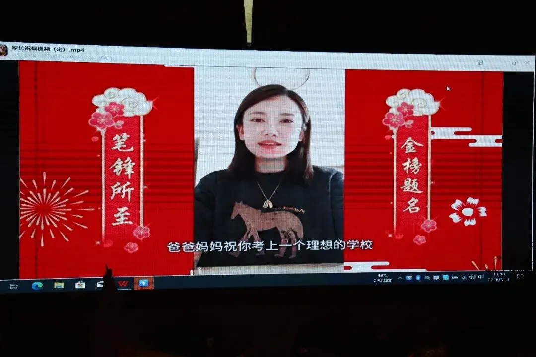 钱外中考誓师大会燃爆现场!首届初三学子,出征! 第31张