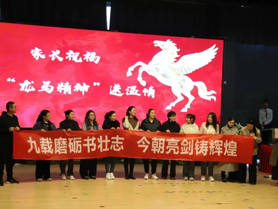 钱外中考誓师大会燃爆现场!首届初三学子,出征! 第34张