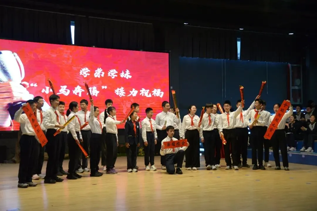 钱外中考誓师大会燃爆现场!首届初三学子,出征! 第37张