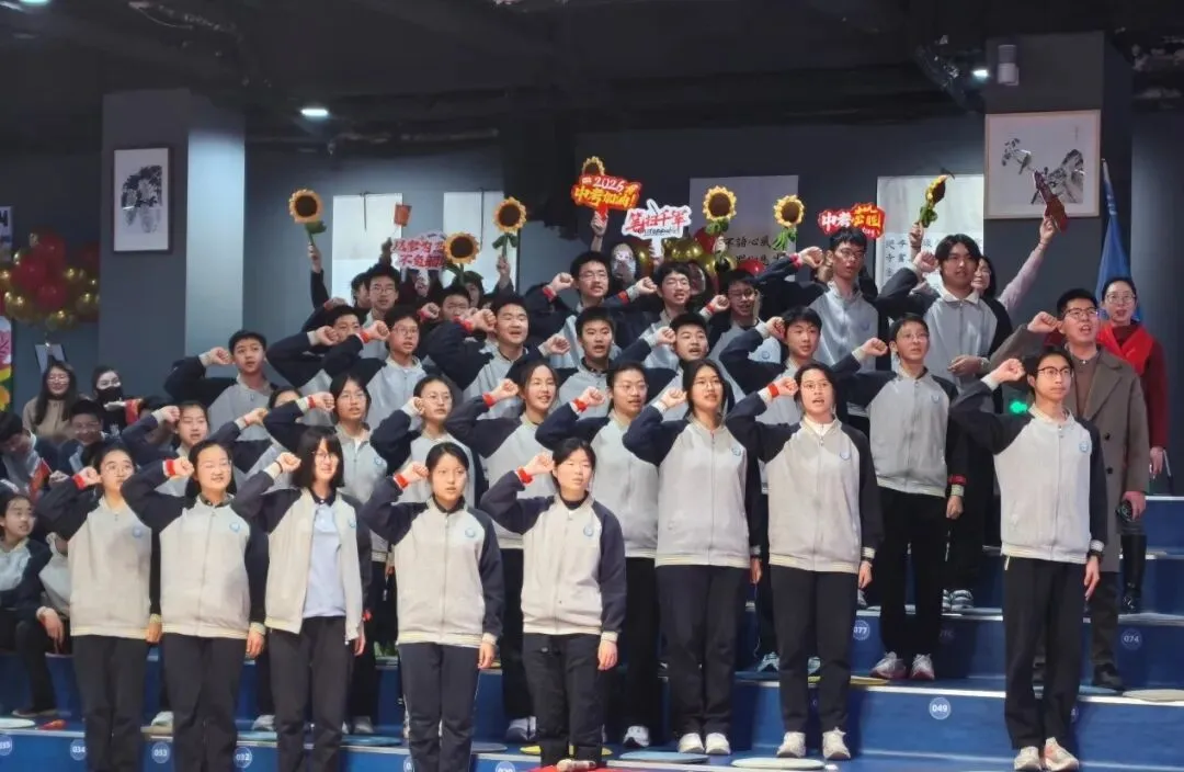 钱外中考誓师大会燃爆现场!首届初三学子,出征! 第49张