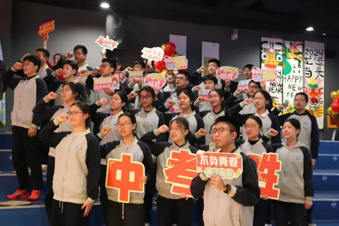 钱外中考誓师大会燃爆现场!首届初三学子,出征! 第50张