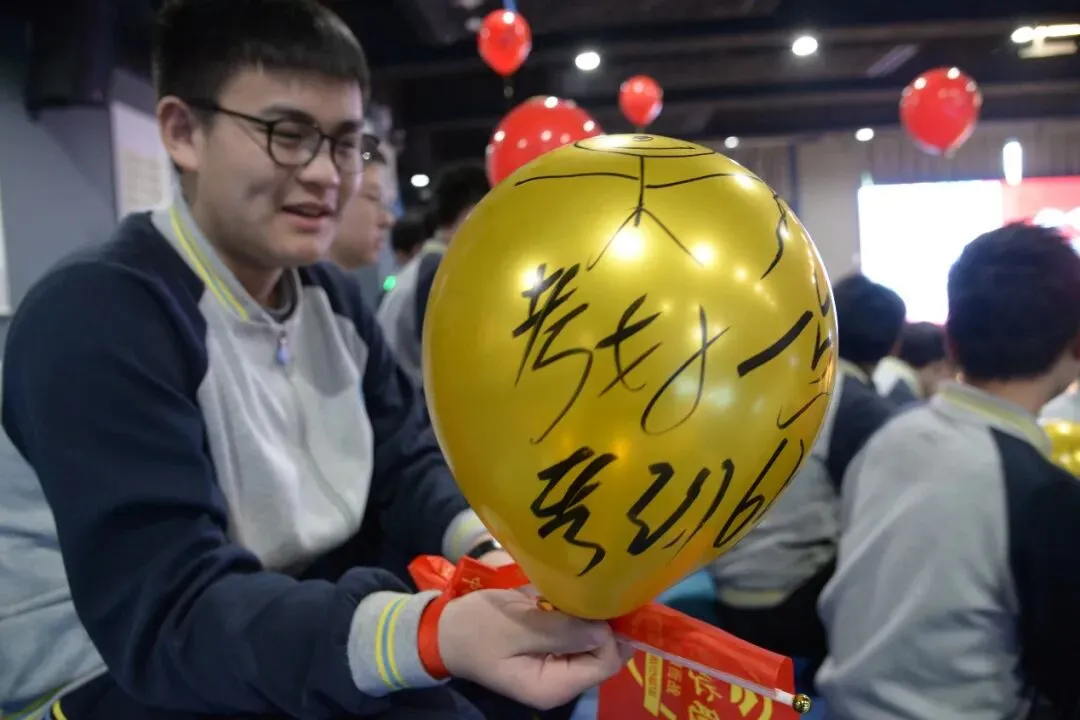 钱外中考誓师大会燃爆现场!首届初三学子,出征! 第63张