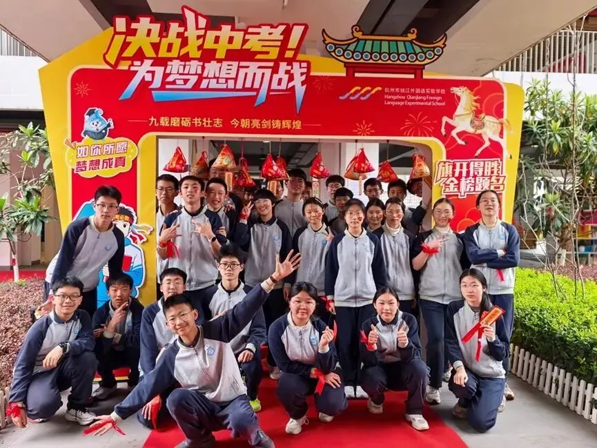 钱外中考誓师大会燃爆现场!首届初三学子,出征! 第67张