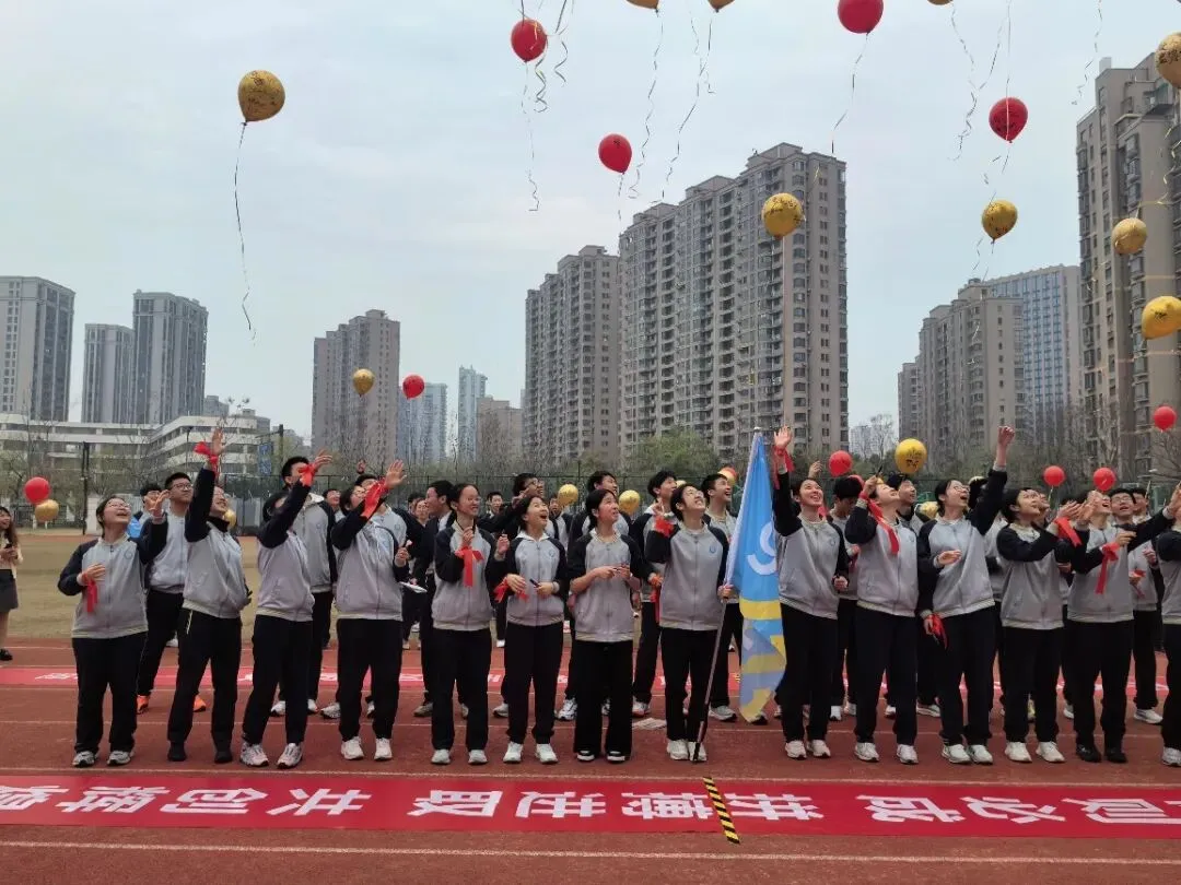 钱外中考誓师大会燃爆现场!首届初三学子,出征! 第73张