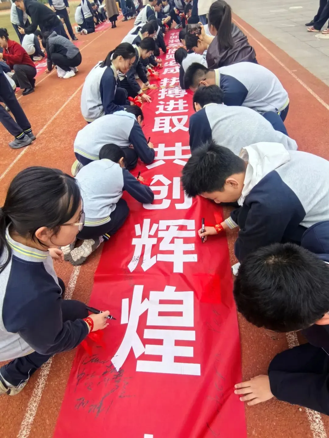 钱外中考誓师大会燃爆现场!首届初三学子,出征! 第77张