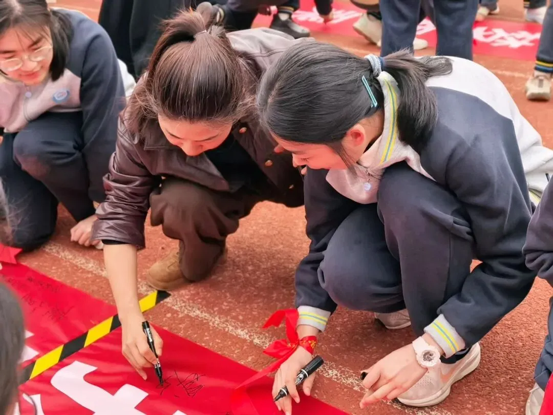 钱外中考誓师大会燃爆现场!首届初三学子,出征! 第78张