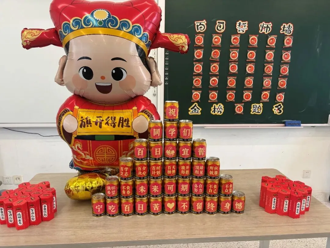 钱外中考誓师大会燃爆现场!首届初三学子,出征! 第81张