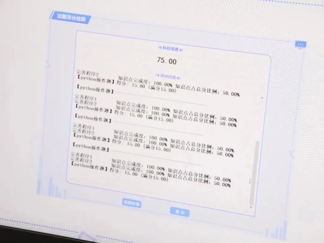 365教育|中考信息技术训练营开课啦! 第22张