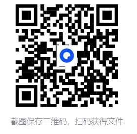 【山东中考试题】2025年山东省中考真题(全市)考试题答案(全科目)中考解析!中考答案 第12张