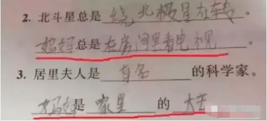 小学生试卷上的“两行字”,妈妈看后忍不住落泪,到底哪里做错了 第3张