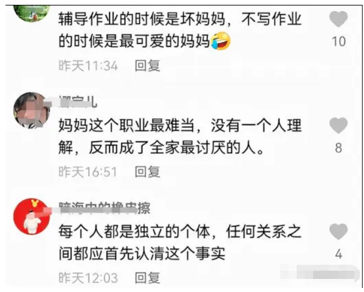 小学生试卷上的“两行字”,妈妈看后忍不住落泪,到底哪里做错了 第7张