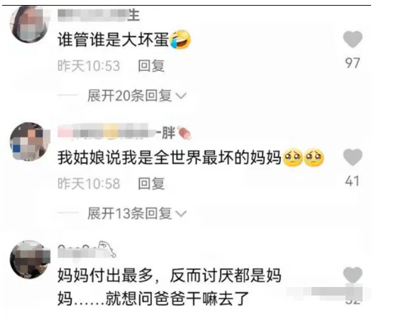 小学生试卷上的“两行字”,妈妈看后忍不住落泪,到底哪里做错了 第8张