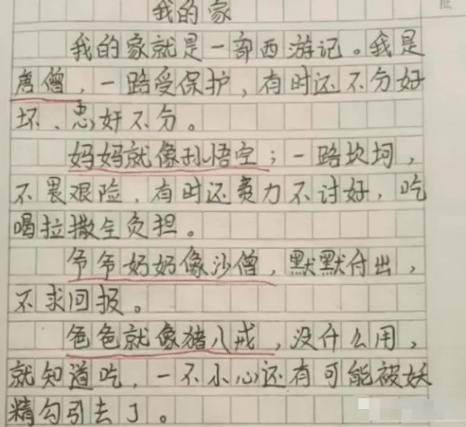 小学生试卷上的“两行字”,妈妈看后忍不住落泪,到底哪里做错了 第10张