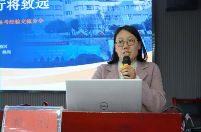 聚智研备明方向 凝心聚力备中考——利川市2026年初中道德与法治复习教学研讨会活动纪实 第22张 聚智研备明方向 凝心聚力备中考——利川市2026年初中道德与法治复习教学研讨会活动纪实 第22张