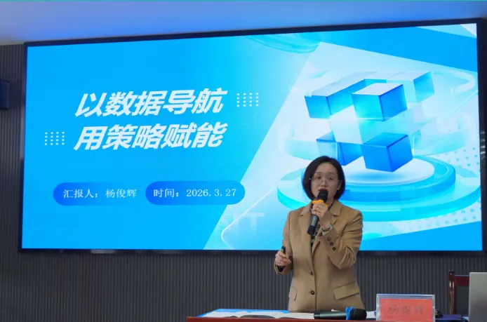 聚智研备明方向 凝心聚力备中考——利川市2026年初中道德与法治复习教学研讨会活动纪实 第16张