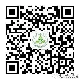 聚智研备明方向 凝心聚力备中考——利川市2026年初中道德与法治复习教学研讨会活动纪实 第35张