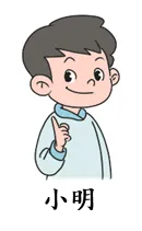 2026年中考道法主观题强化题库60题6 第5张