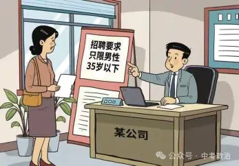 2026年中考道法主观题强化题库60题6 第19张