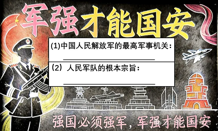 2026年中考道法主观题强化题库60题6 第22张