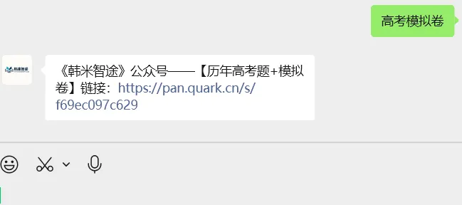 【高考模拟】太原市2026年高三年级模拟考试(一) 第1张 【高考模拟】太原市2026年高三年级模拟考试(一) 第1张